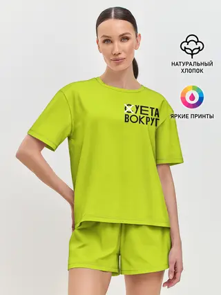 Женская пижама с шортами / Суета Вокруг