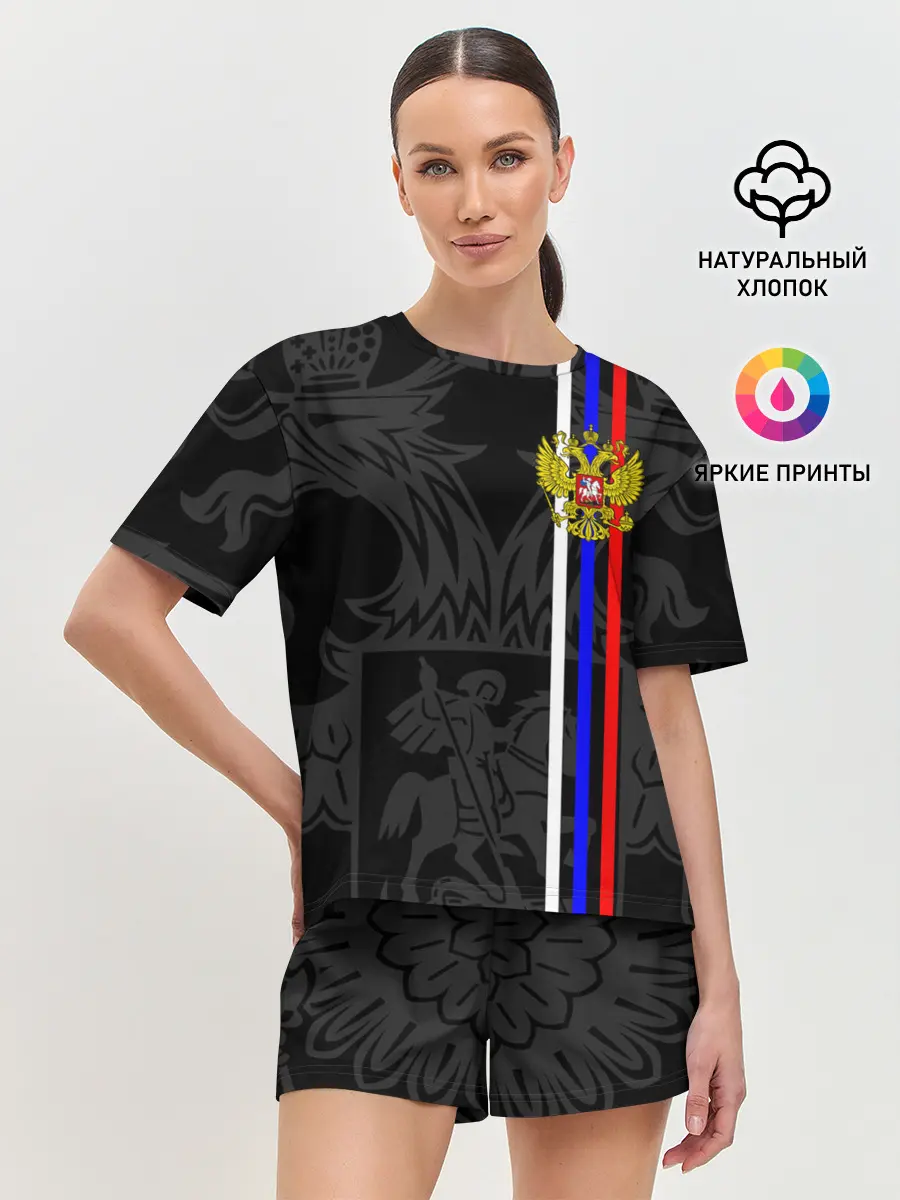 Женская пижама с шортами / РОССИЯ