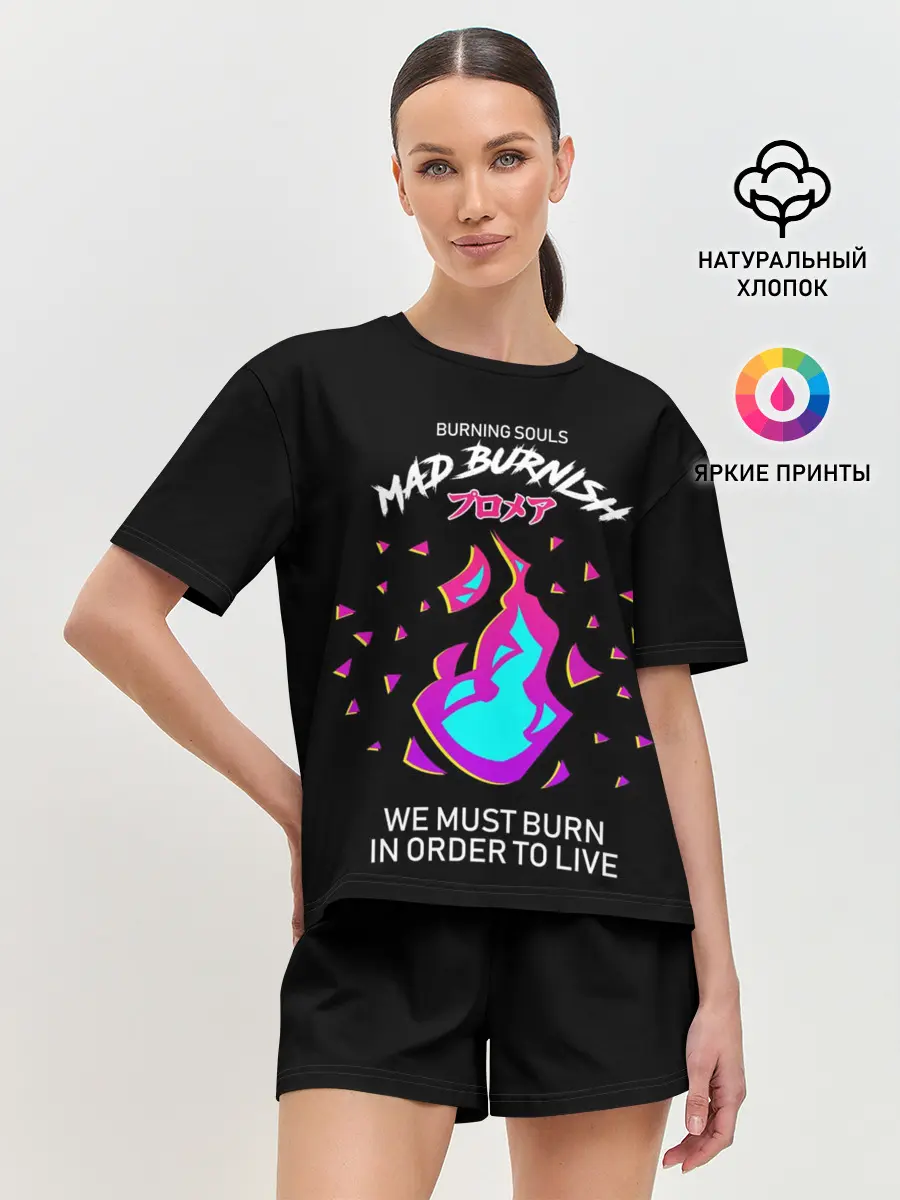 Женская пижама с шортами / Mad Burnish