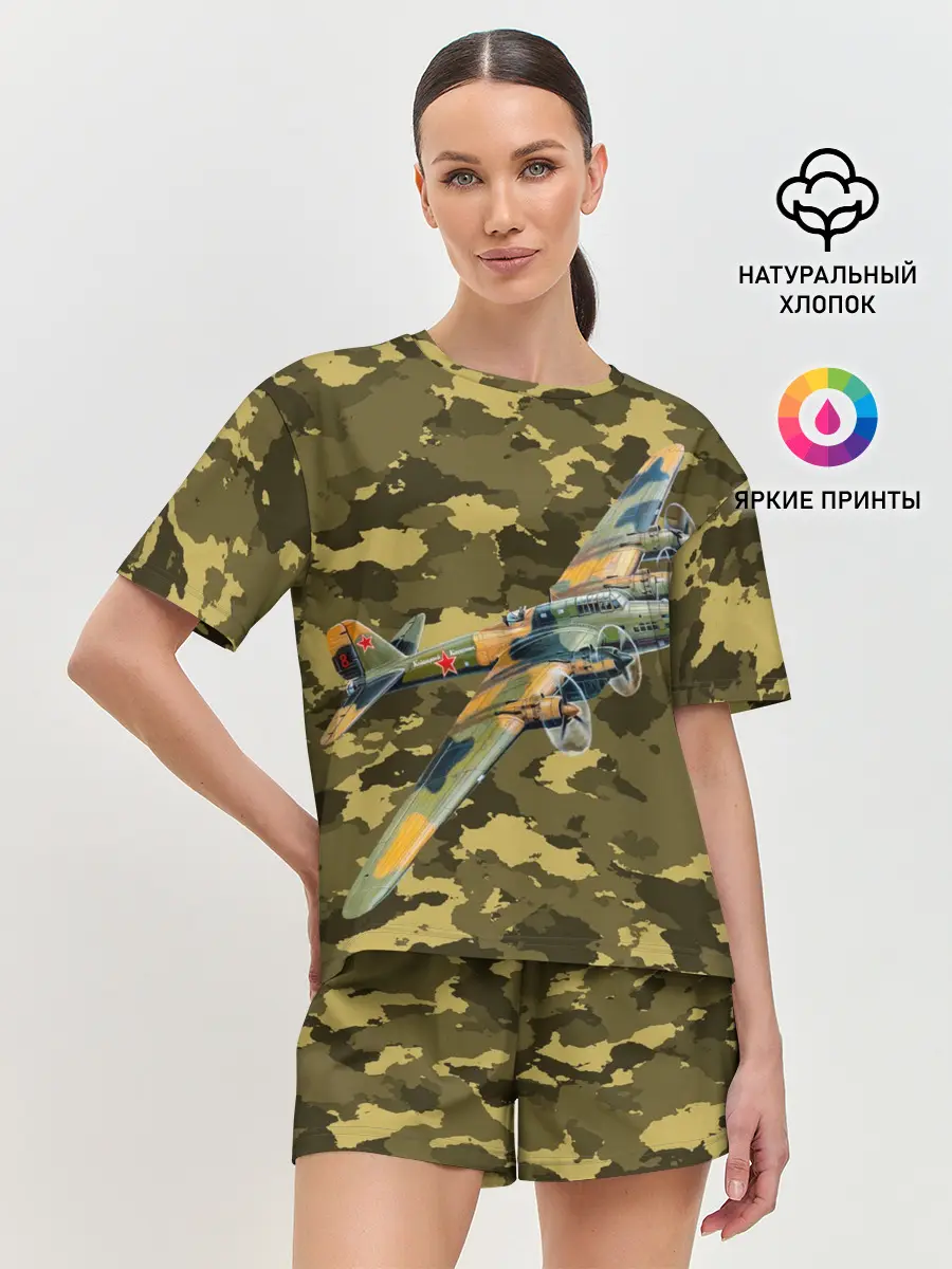 Женская пижама с шортами / Военная Техника | СССР