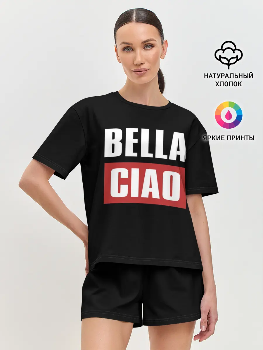 Женская пижама с шортами / Бумажный Дом