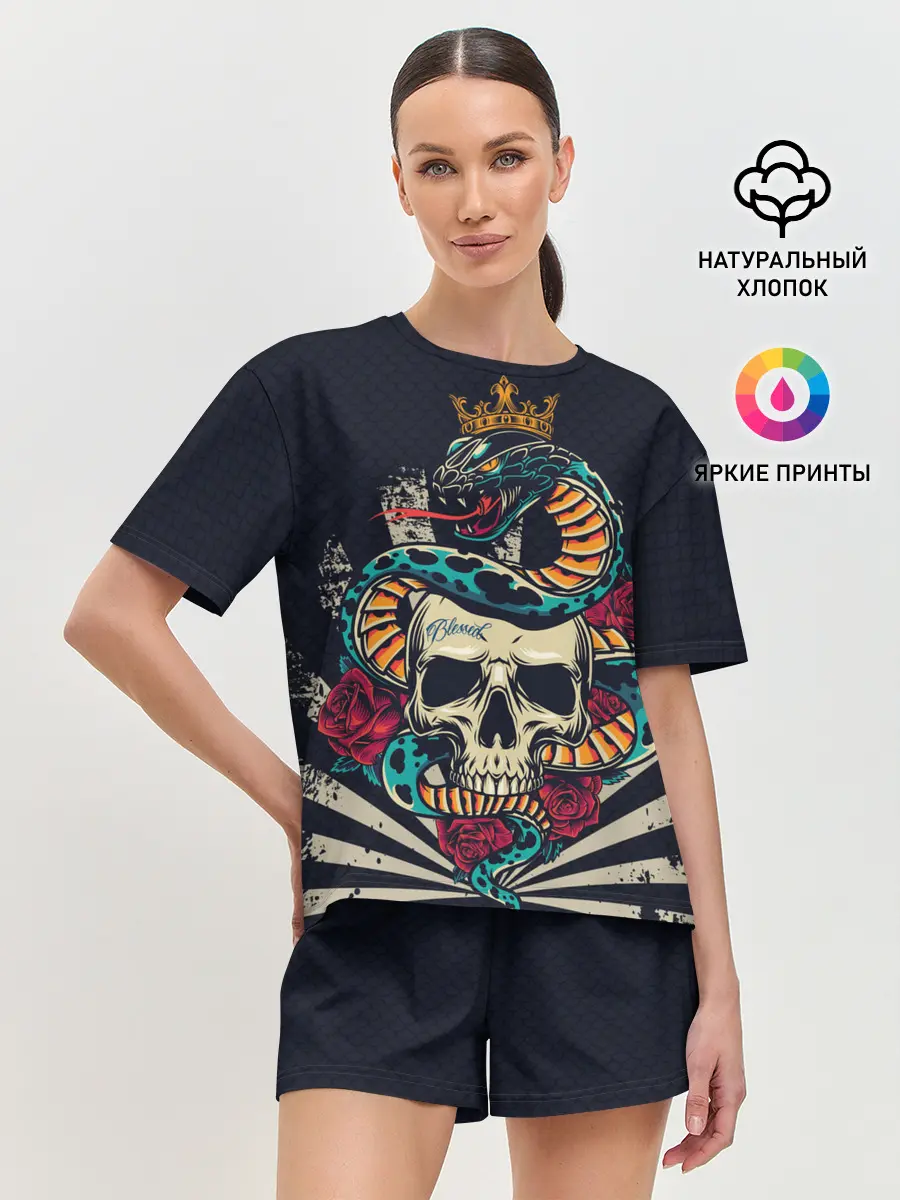 Женская пижама с шортами / Змея с короной на черепе