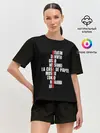 Женская пижама с шортами / БУМАЖНЫЙ ДОМ