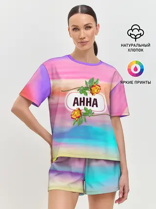 Женская пижама с шортами / Анна