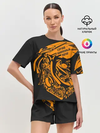 Женская пижама с шортами / Сердце - пламенный мотор