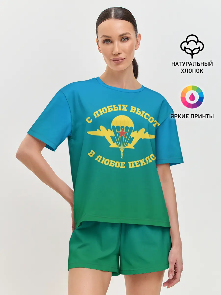 Женская пижама с шортами / ВДВ