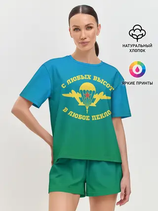 Женская пижама с шортами / ВДВ
