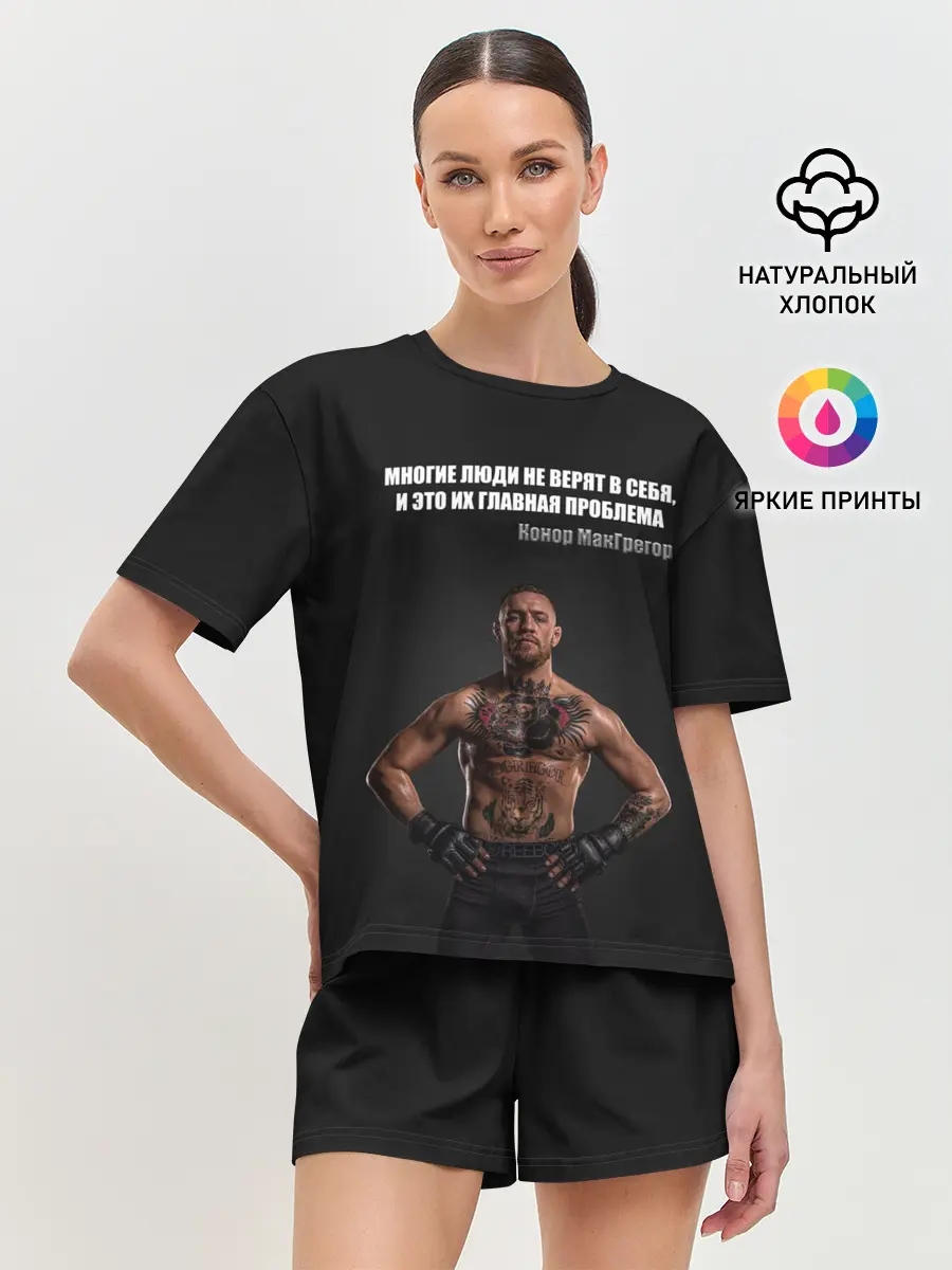 Женская пижама с шортами / Конор Макгрегор: Мотивация
