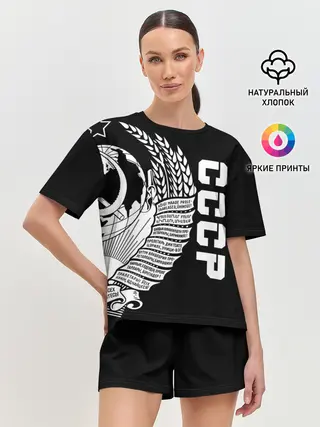 Женская пижама с шортами / СССР