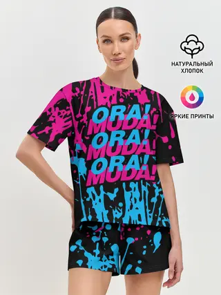 Женская пижама с шортами / ORA ORA ORA / MUDA MUDA MUDA