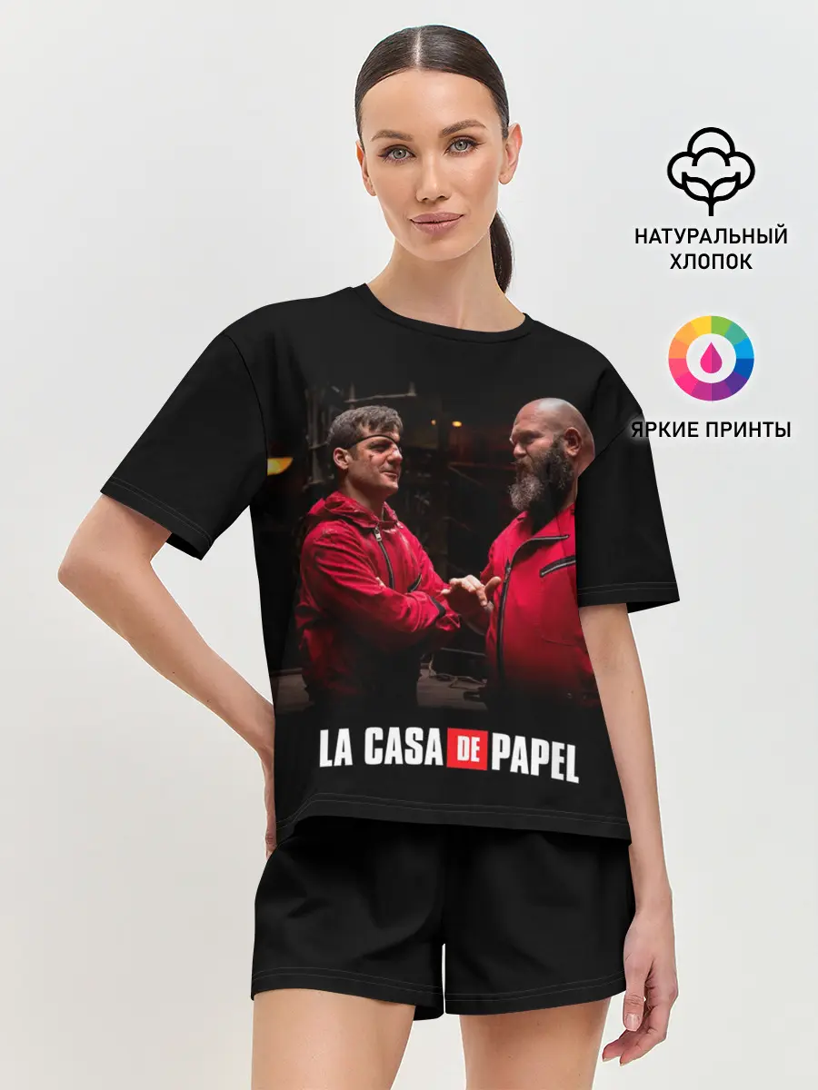 Женская пижама с шортами / Бумажный дом La Casa de Papel