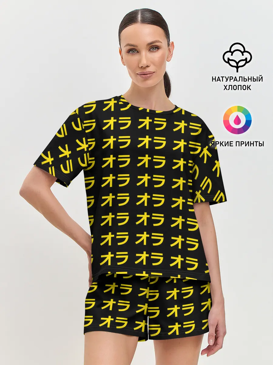 Женская пижама с шортами / JoJo Bizarre Adventure
