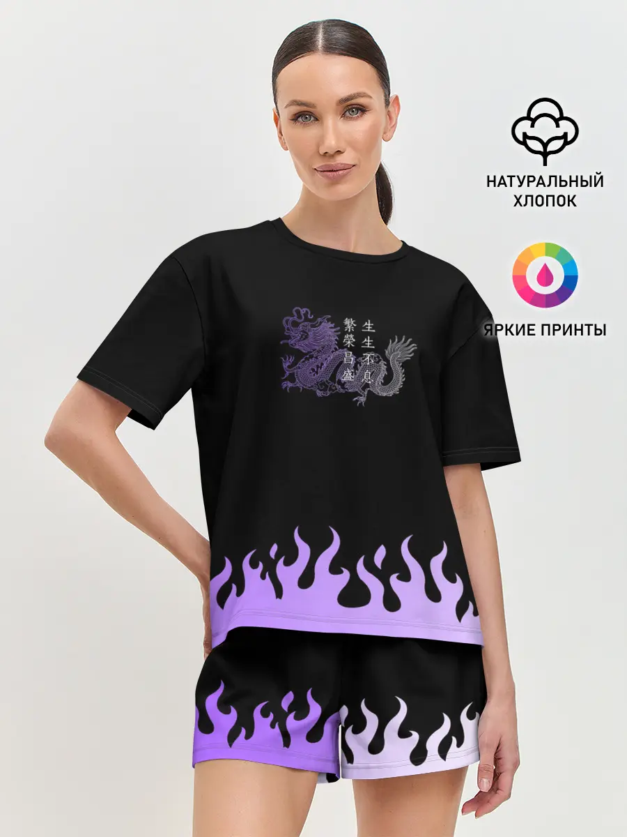 Женская пижама с шортами / Дракон и огонь