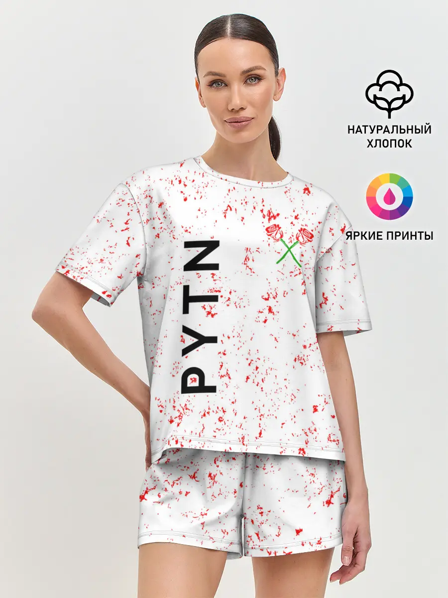 Женская пижама с шортами / PAYTON MOORMIER / ПЕЙТОН