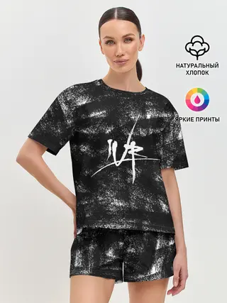Женская пижама с шортами / Чёpнo-бeлый