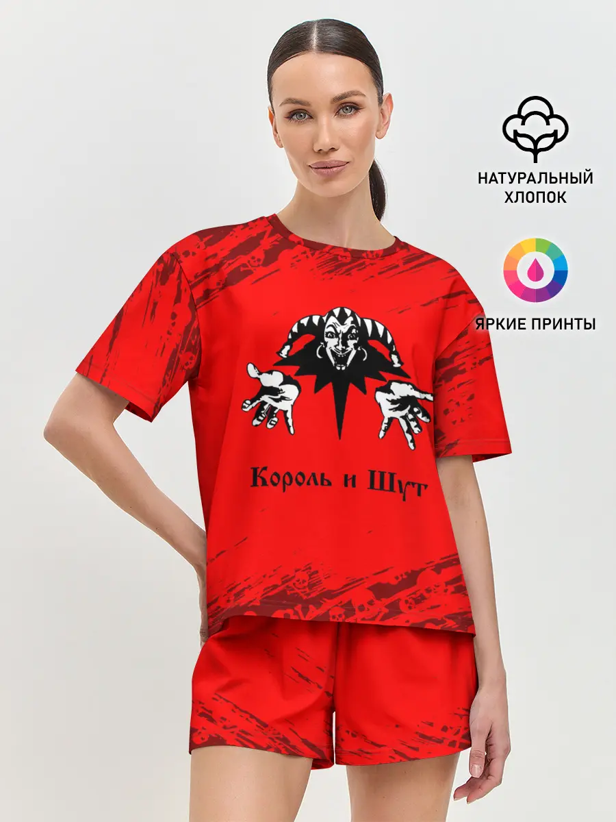 Женская пижама с шортами / КОРОЛЬ И ШУТ