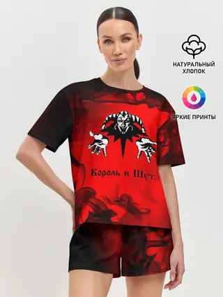 Женская пижама с шортами / КОРОЛЬ И ШУТ