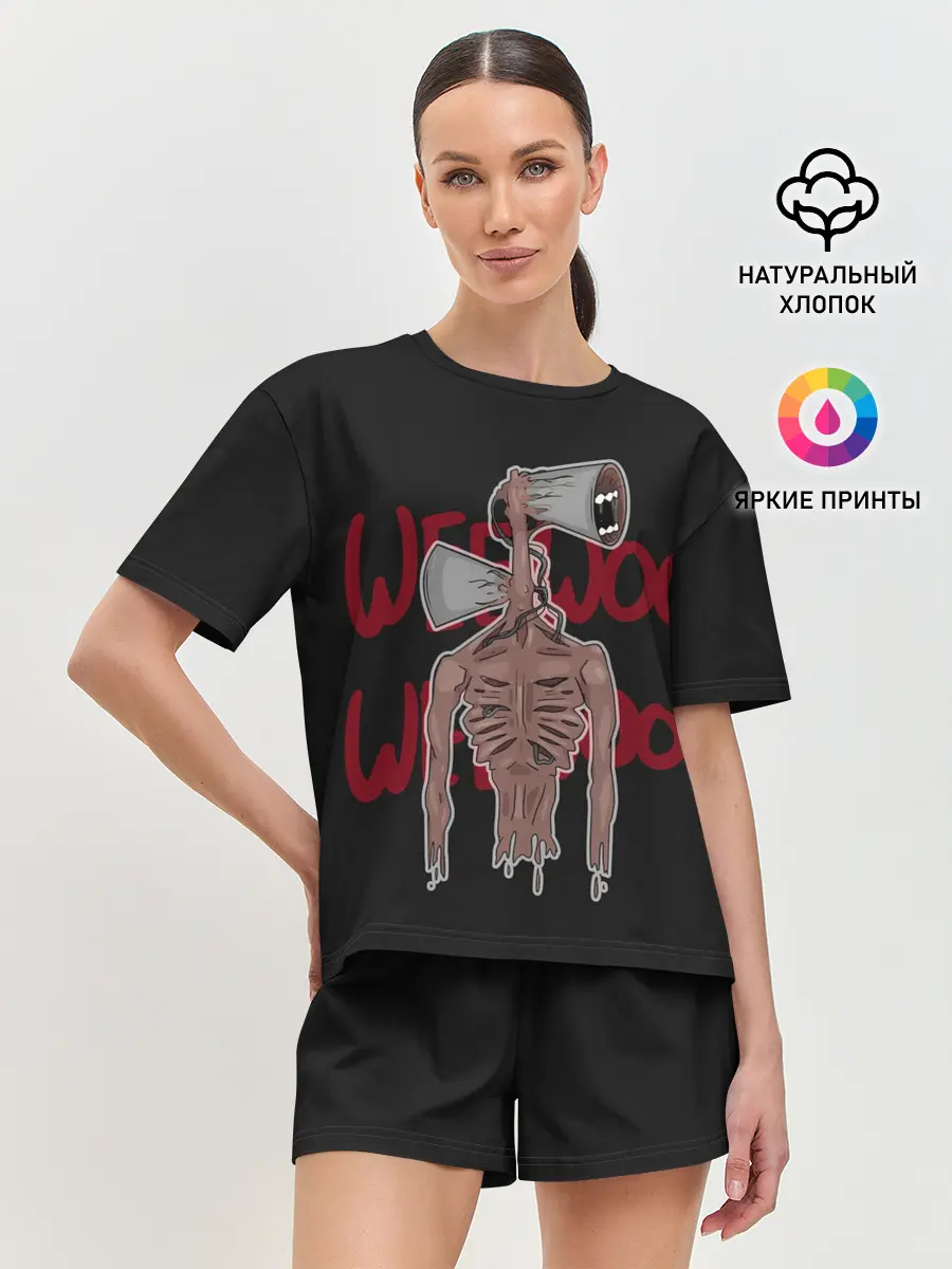 Женская пижама с шортами / Сиреноголовый
