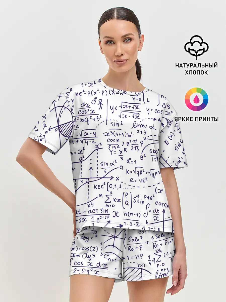 Женская пижама с шортами / Формулы