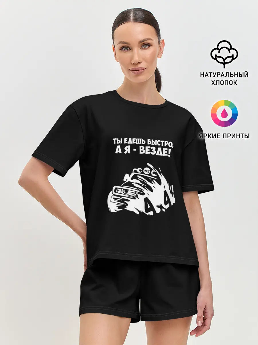 Женская пижама с шортами / 4x4