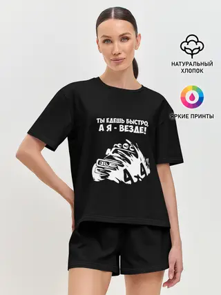 Женская пижама с шортами / 4x4