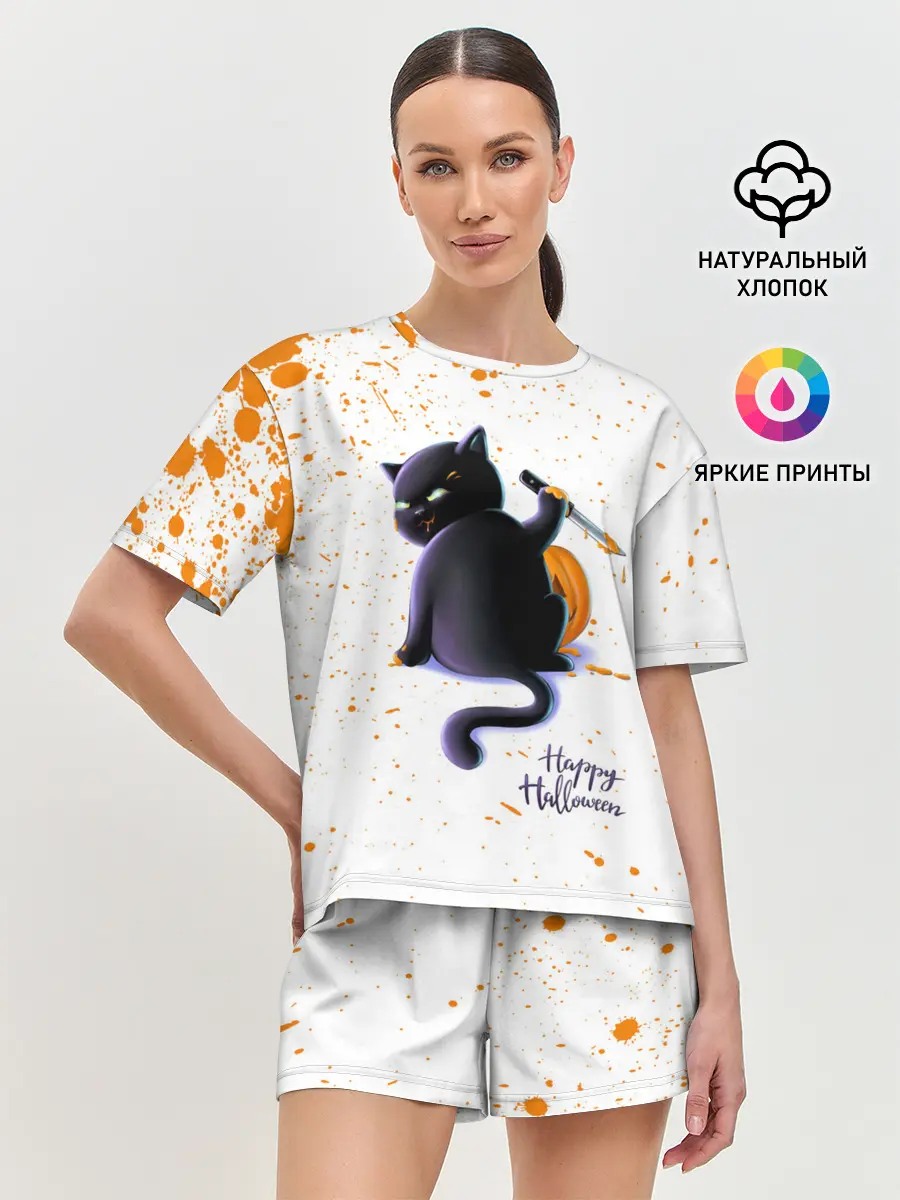 Женская пижама с шортами / Halloween