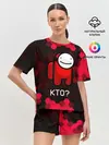 Женская пижама с шортами / AMONG US - Точно не я