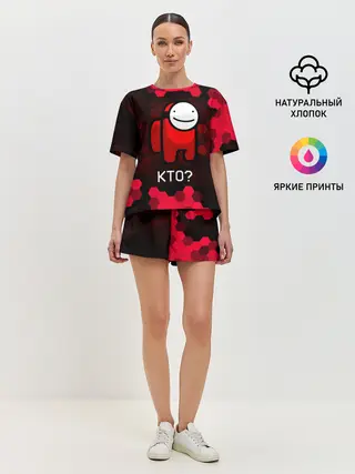 Женская пижама с шортами / AMONG US - Точно не я
