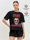 Женская пижама с шортами / Борат
