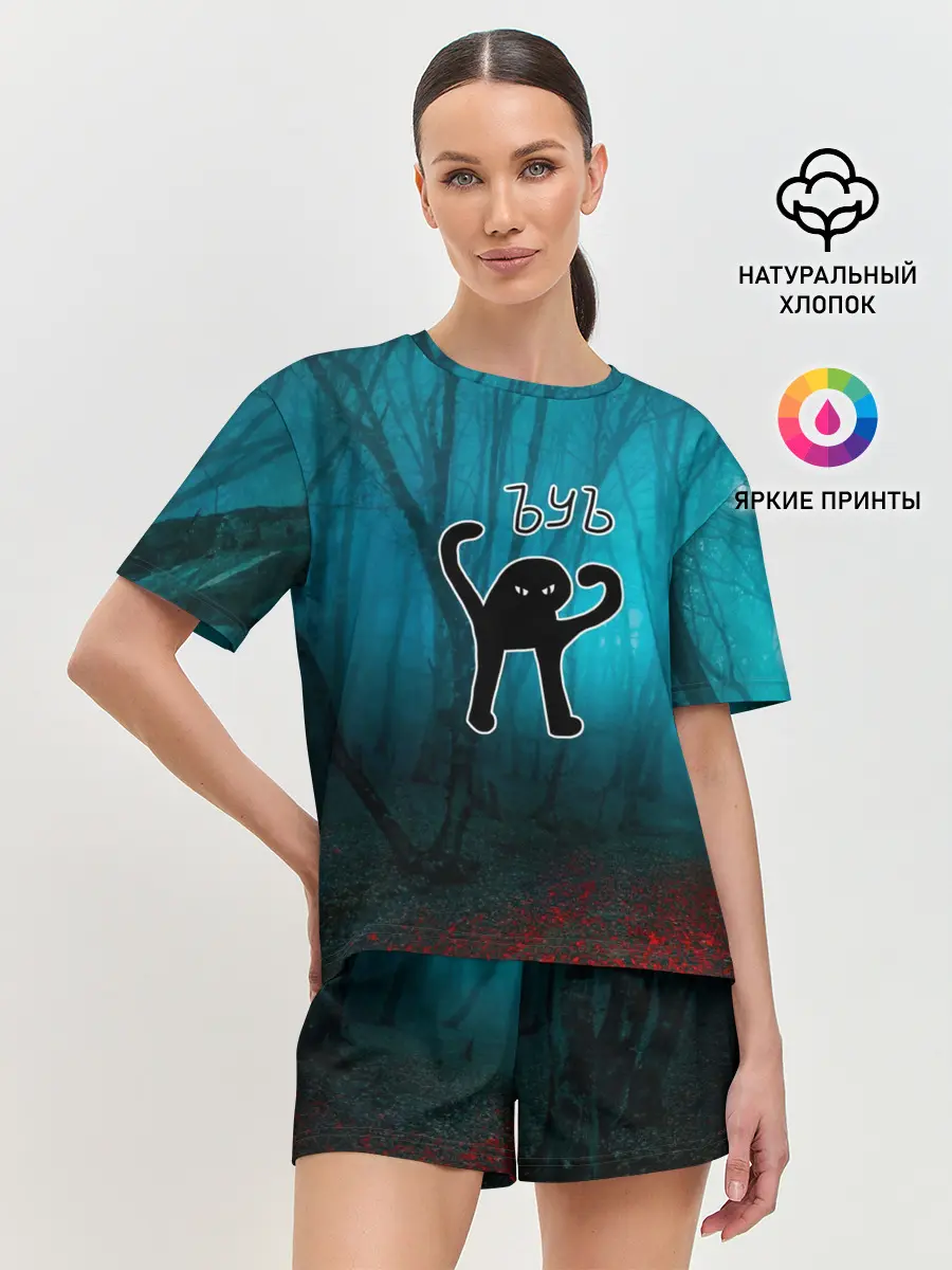 Женская пижама с шортами / ЪУЪ
