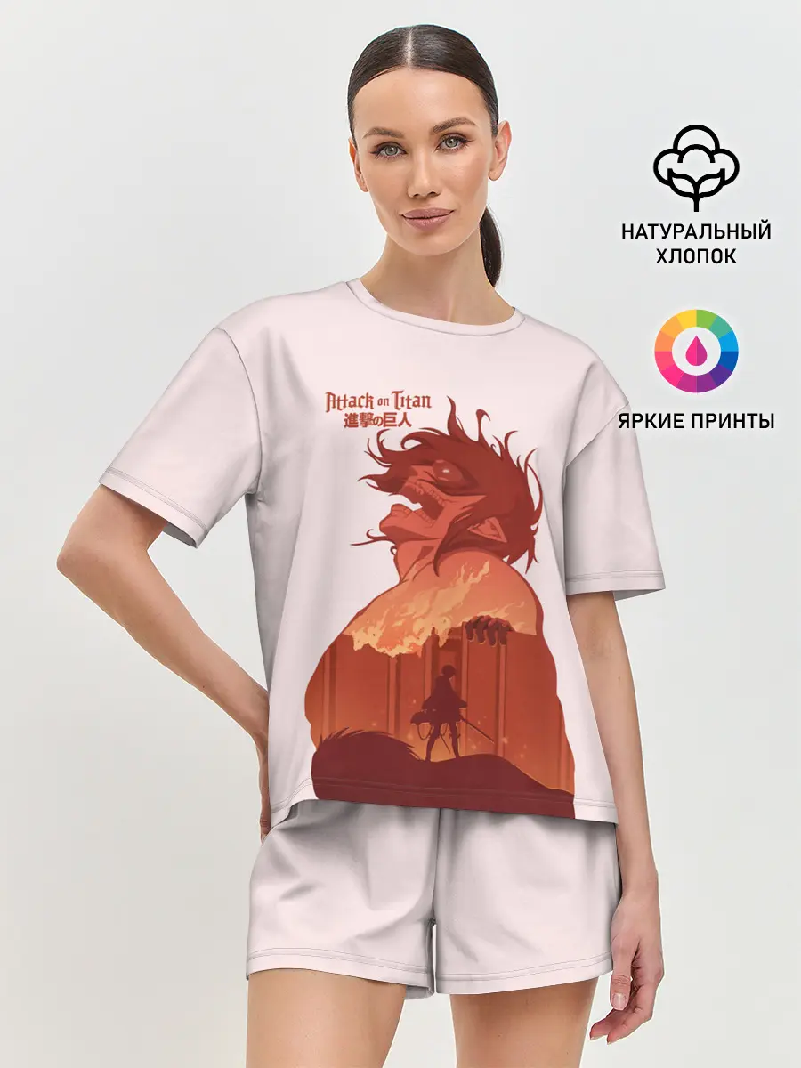 Женская пижама с шортами / Арт Кричащий титан!