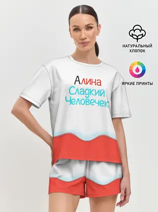 Женская пижама с шортами / Алина | Kinder