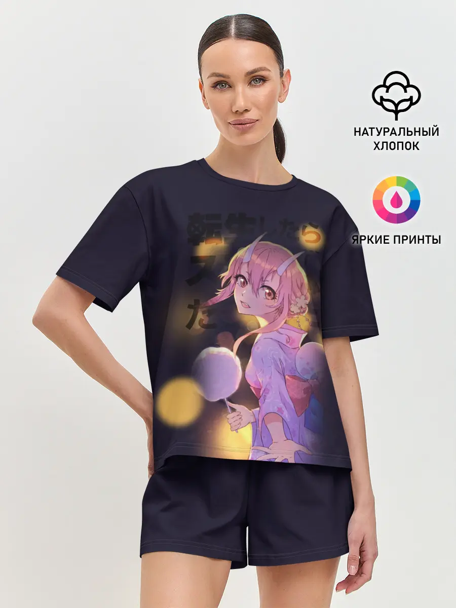 Женская пижама с шортами / Shuna