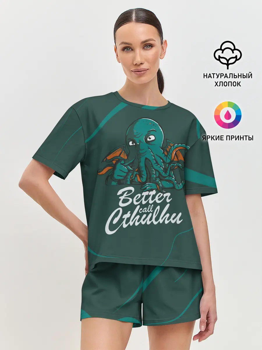Женская пижама с шортами / Лучше звоните Ктулху