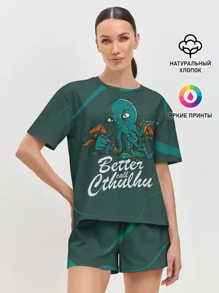 Женская пижама с шортами / Лучше звоните Ктулху