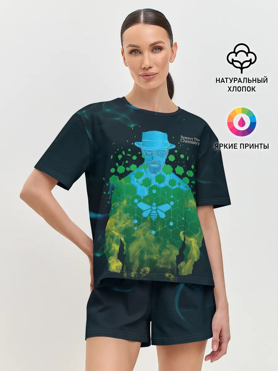 Женская пижама с шортами / Уважай Химию