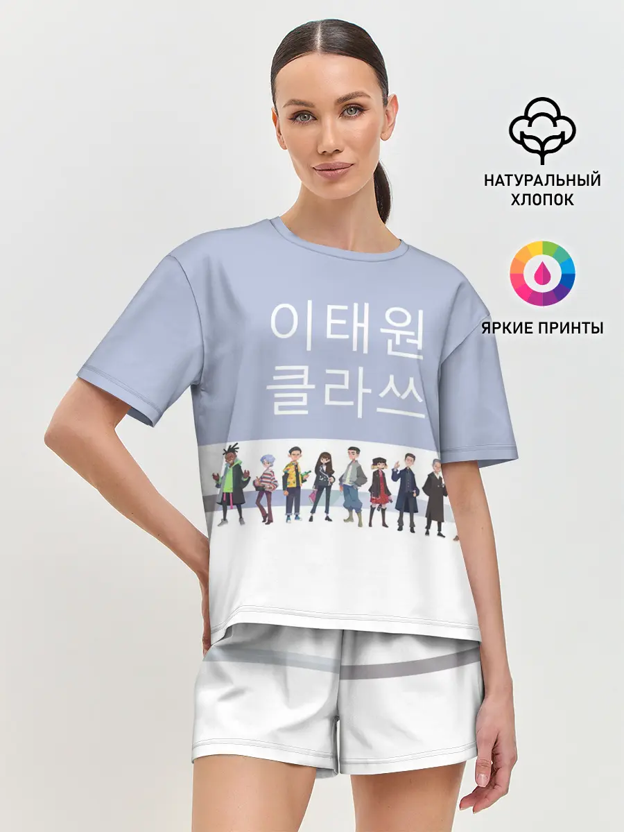 Женская пижама с шортами / Итэвон класс