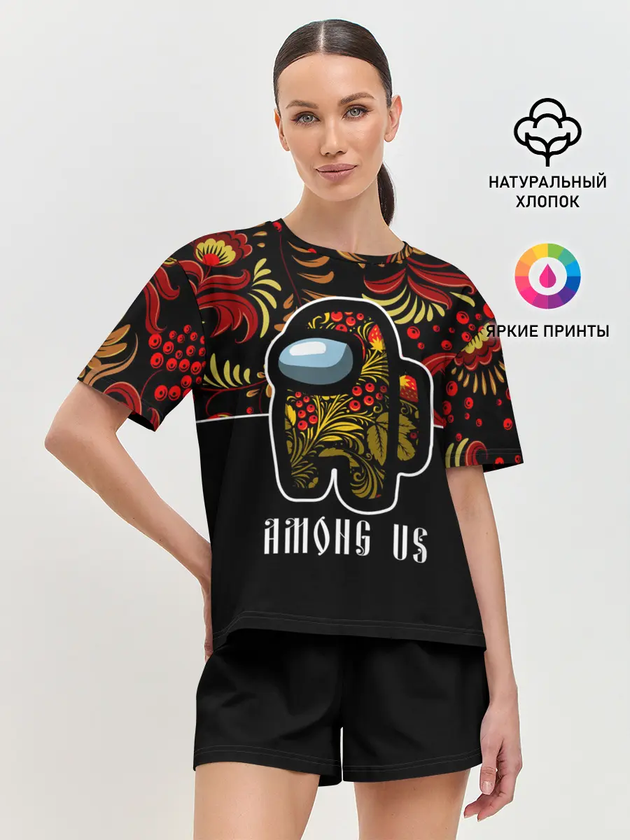 Женская пижама с шортами / AMONG US - ХОХЛОМА