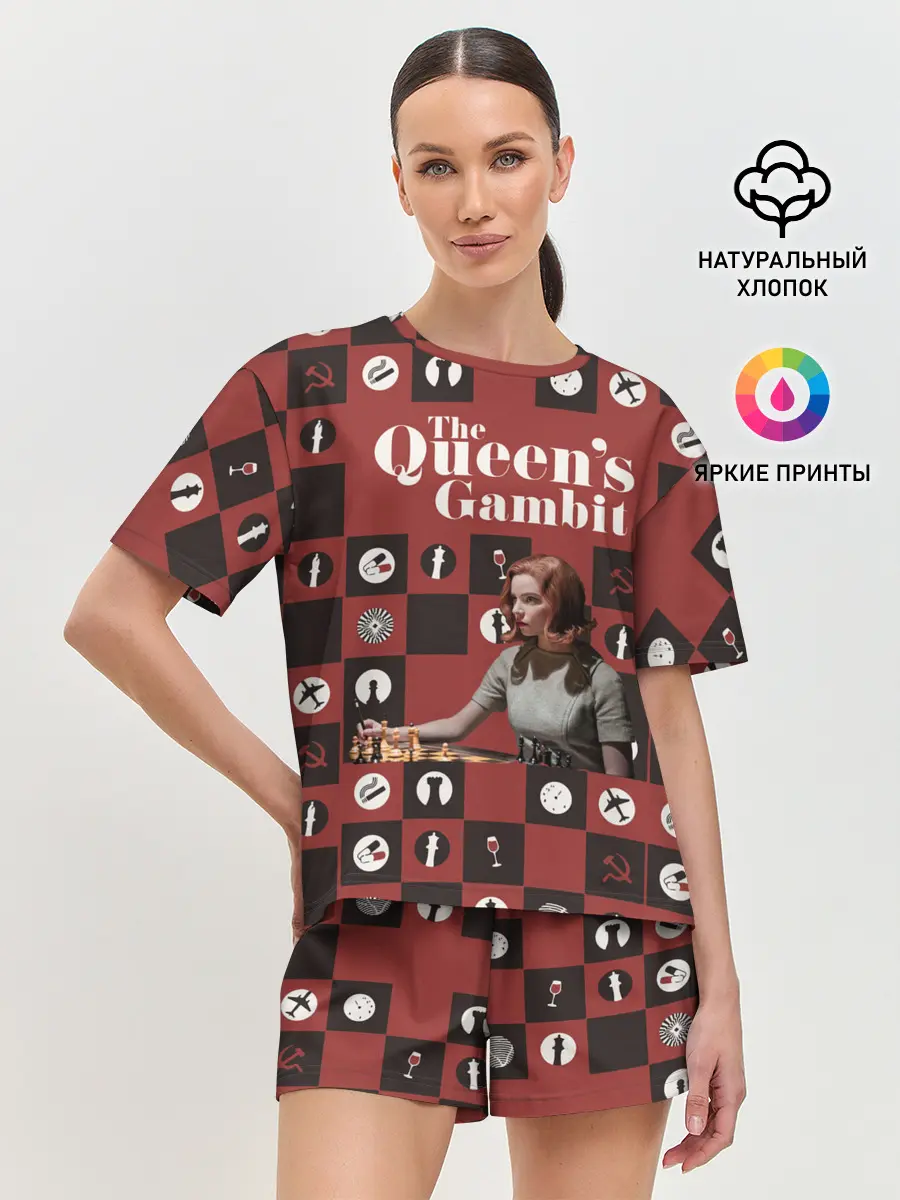 Женская пижама с шортами / Ход королевы / The Que