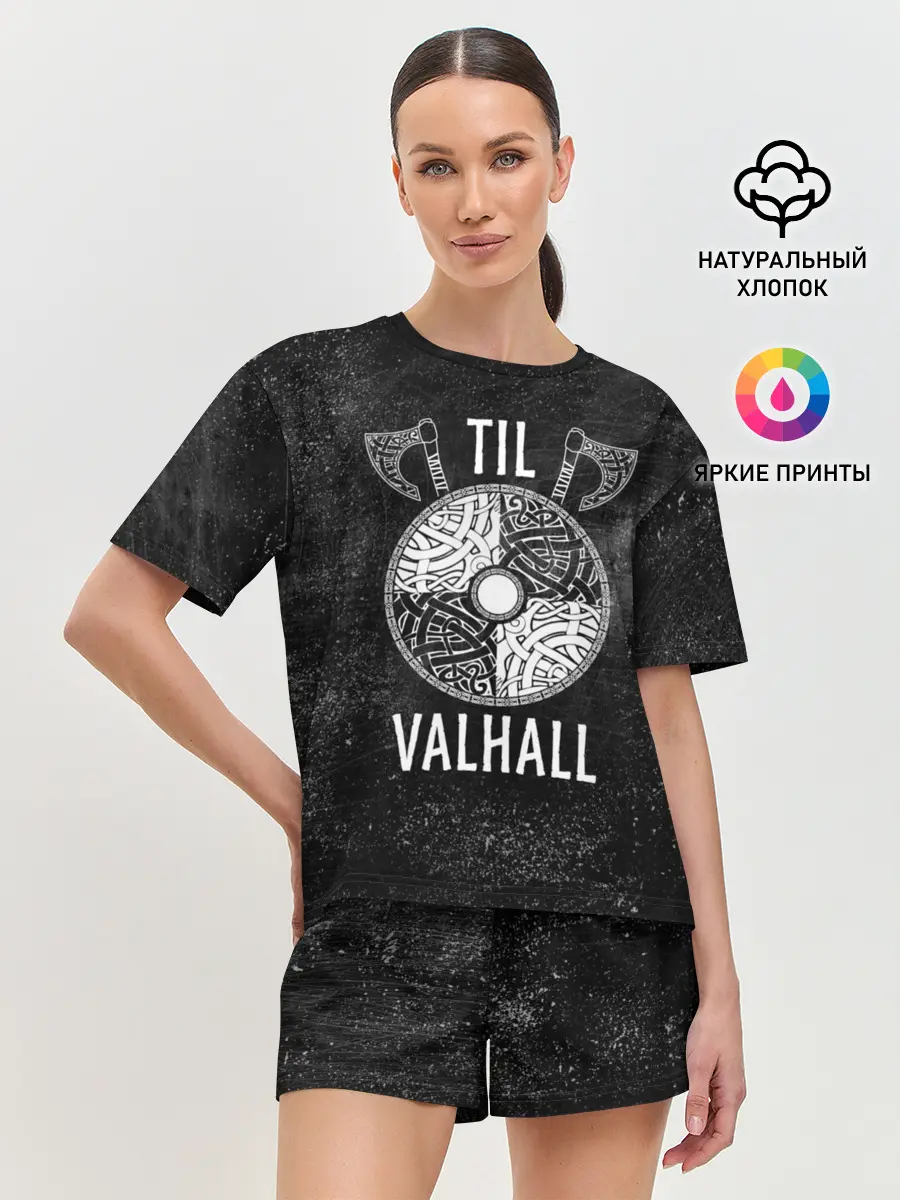 Женская пижама с шортами / Till Valhall