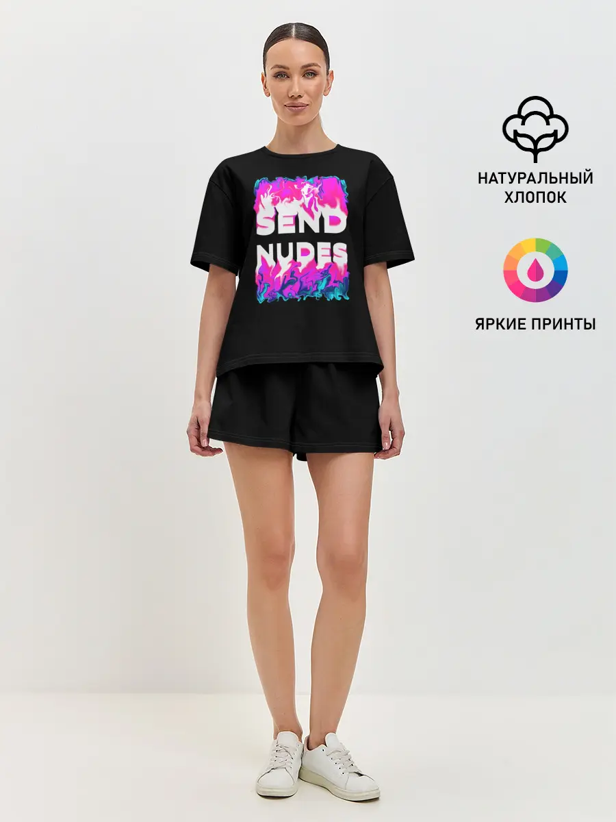 Женская пижама с шортами / Send Nudes