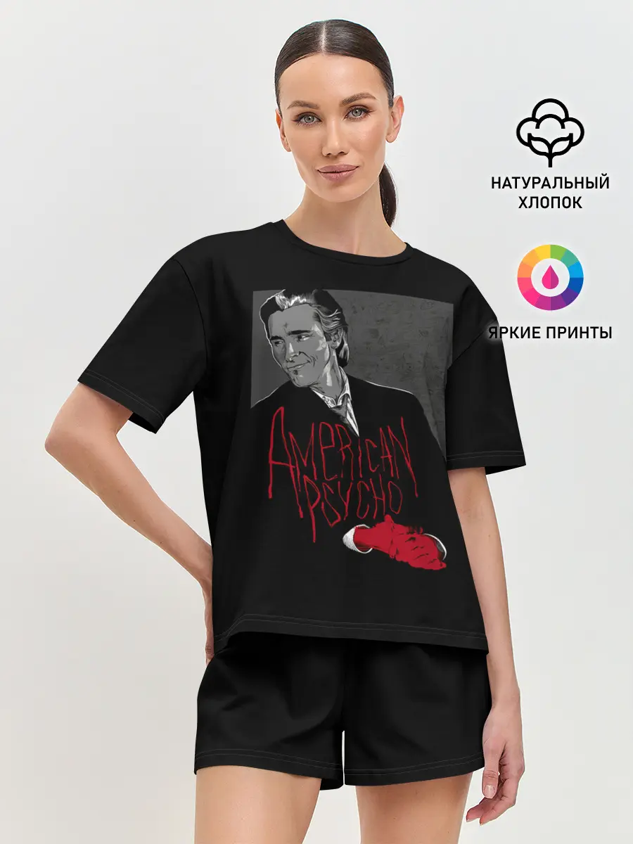 Женская пижама с шортами / Американский психопат