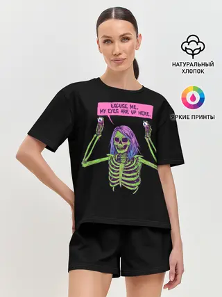 Женская пижама с шортами / Мои глаза здесь, наверху