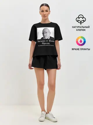 Женская пижама с шортами / Жак Фреско