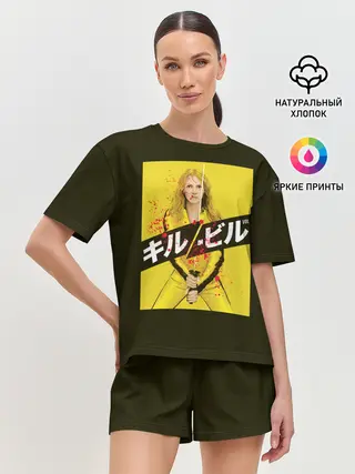Женская пижама с шортами / Убить Билла