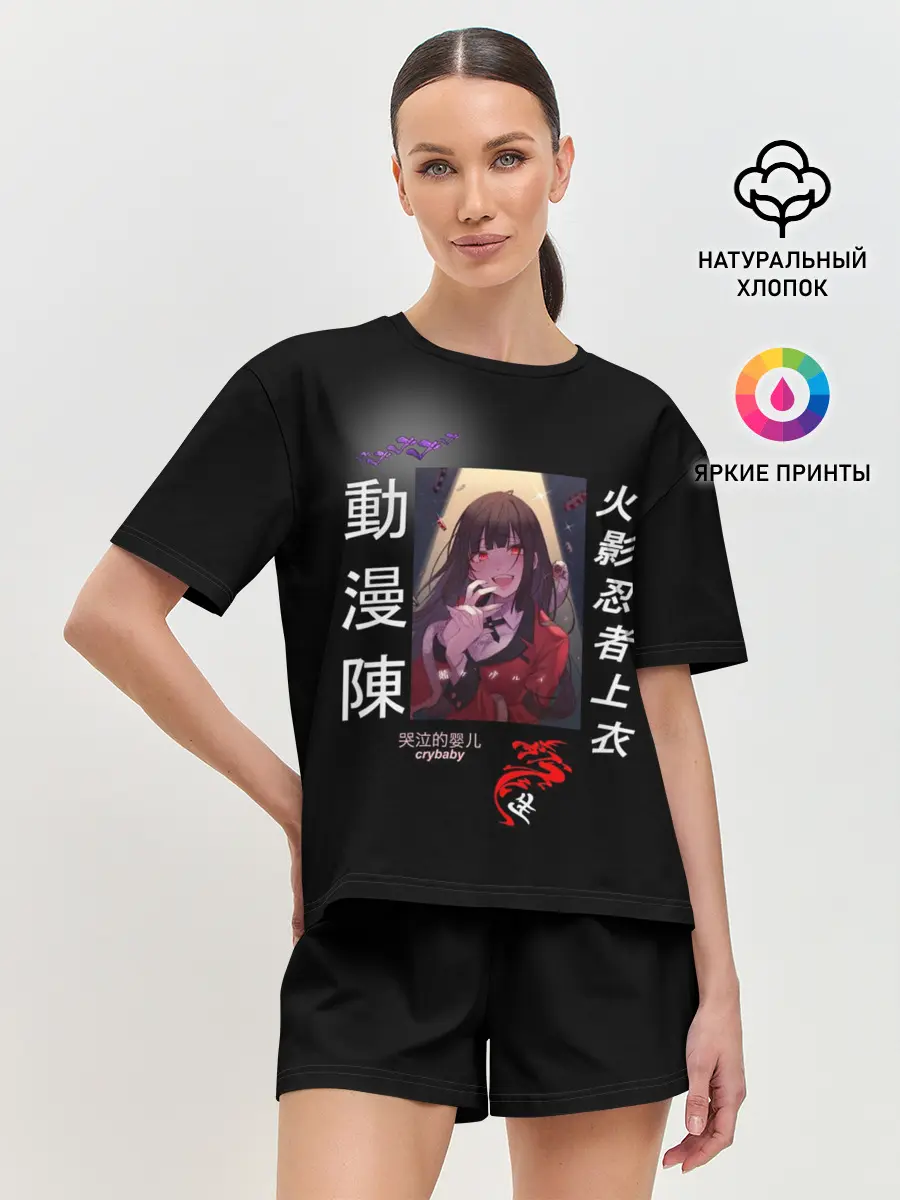 Женская пижама с шортами / Аниме Школьница с Иенроглифами