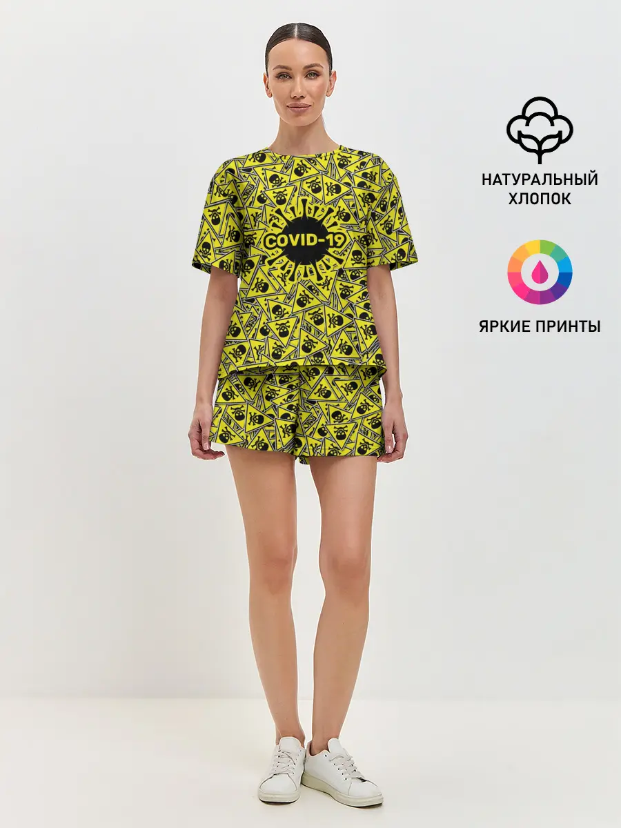 Женская пижама с шортами / Осторожно COVID-19