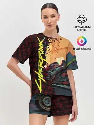Женская пижама с шортами / Киберпанк
