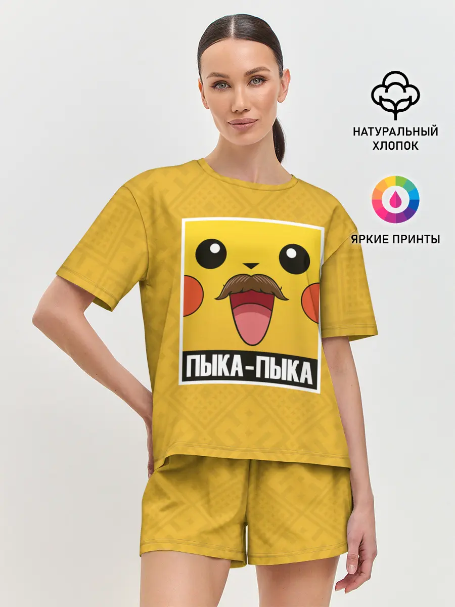 Женская пижама с шортами / Пыка - Пыка