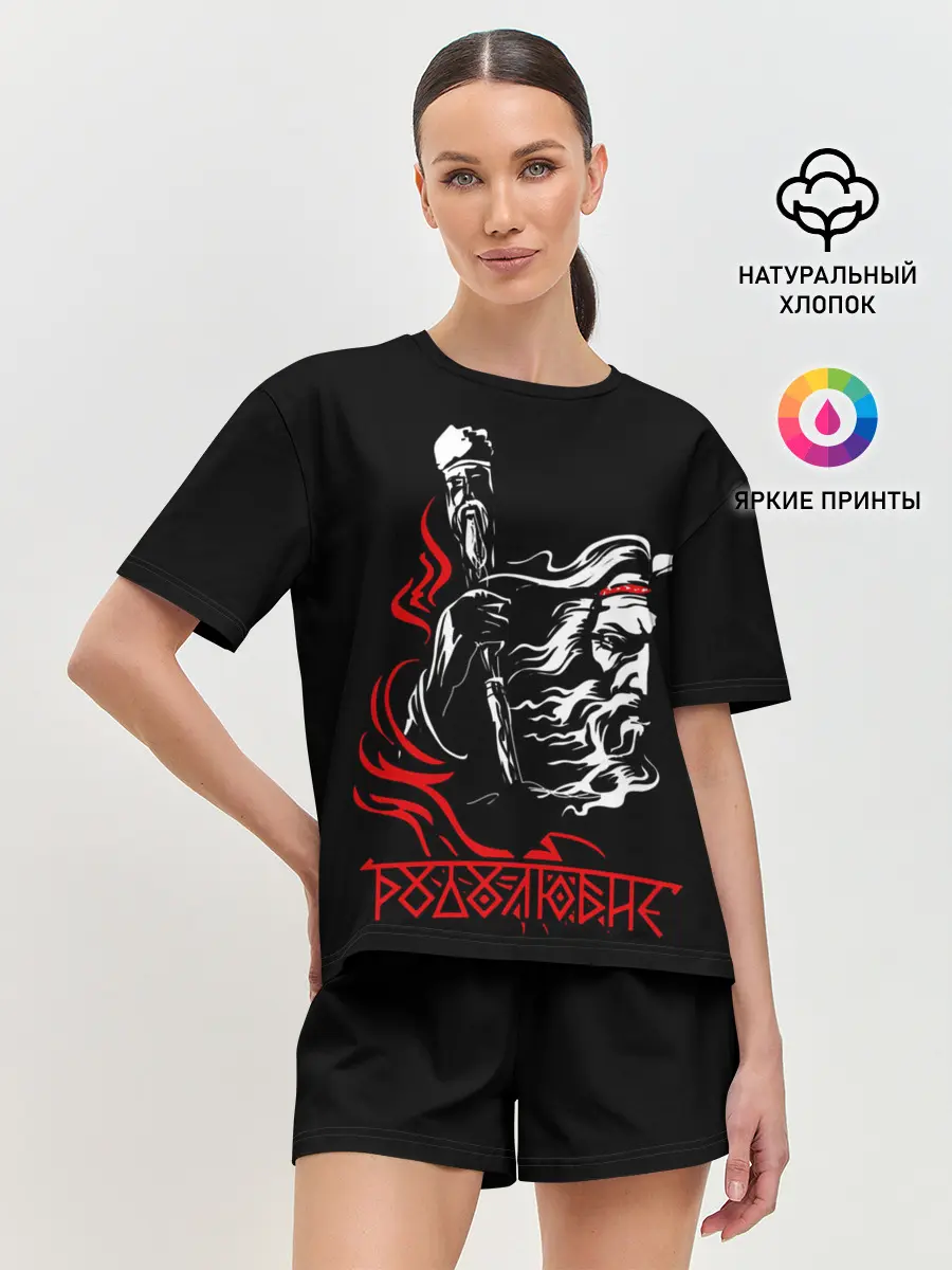 Женская пижама с шортами / русь